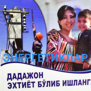 Telegram profile photo for <<💡ENERGETIKLAR💡>>Трансформатор сотилади 916621116