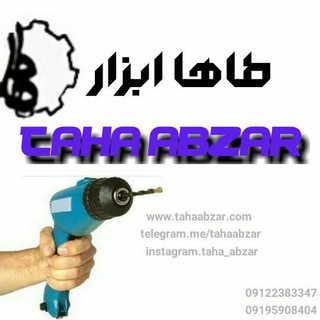 Telegram profile photo for Tahaabzar طاها ابزار