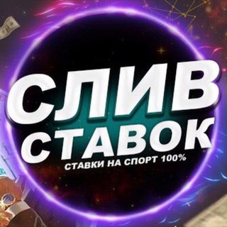 Telegram profile photo for ХОЗЯИН БУКОВ HOCKEY BLOG