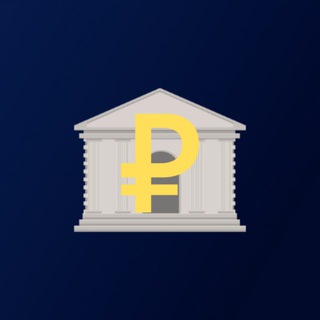 Telegram profile photo for Господдержка бизнеса в РФ