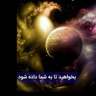 Telegram profile photo for ذهن زیبا موفقیت ساز