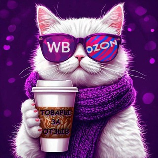 Telegram profile photo for ВИТАЛИАНСКИЙ город КЕШБЭКА