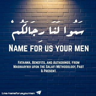 Telegram profile photo for “Name For Us Your Men”