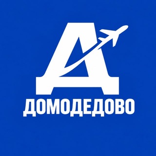 Telegram profile photo for Новости • Домодедово • Видное