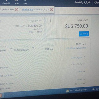 Telegram profile photo for حسابات جوجل ادورد