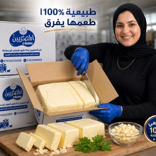 Telegram profile photo for خير المصريين الراعي الرسمي للزبدة في مصر