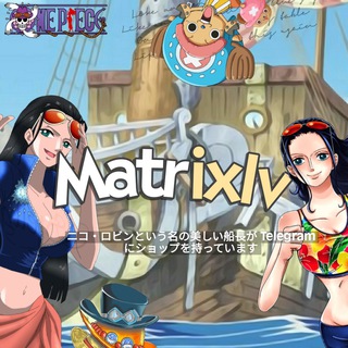 Telegram profile photo for Matrixlv : Proofneeds, OPEN