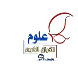 Telegram profile photo for علوم القرآن الكريم ..💙🦋