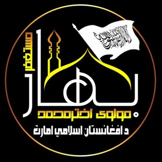 Telegram profile photo for اختر محمد بهار