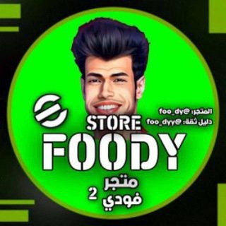 Telegram profile photo for فودي بيس 2