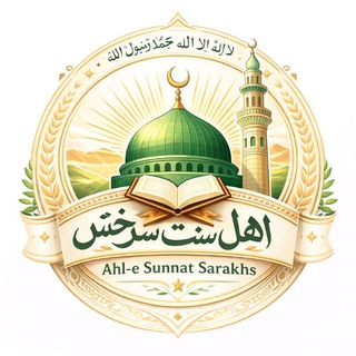 Telegram profile photo for اهل سنت سرخس