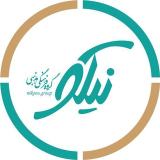 Telegram profile photo for گروه فرهنگي هنري نيكو