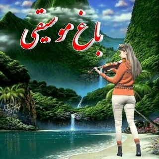 Telegram profile photo for ✨کلبه کلیپ و آهنگ✨