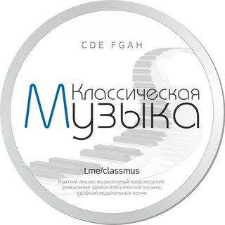 Telegram profile photo for Классическая музыка