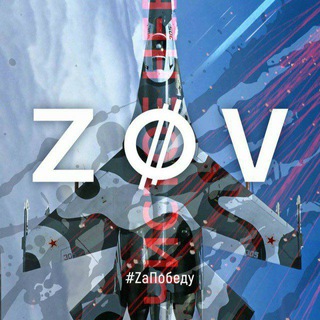 Telegram profile photo for ZOV LIFE | Новости
