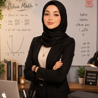 Telegram profile photo for study with Dihia