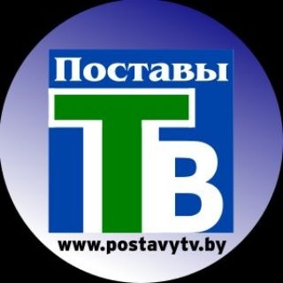 Telegram profile photo for Поставы ТВ