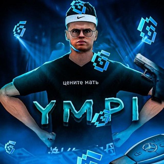 Telegram profile photo for ⚡️Темчщик Street💛