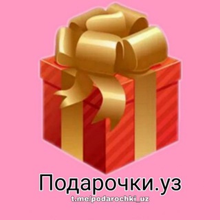 Telegram profile photo for Подарочки.Уз