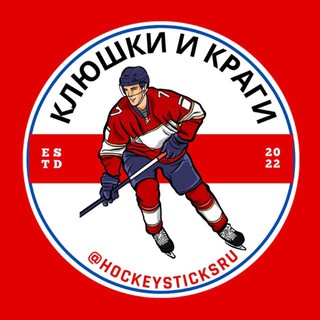 Telegram profile photo for ПЕРВЫЙ 🏆 ХОККЕЙНЫЙ