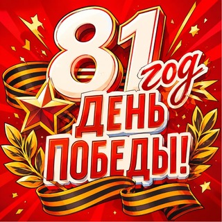 Telegram profile photo for Басманное самоуправление