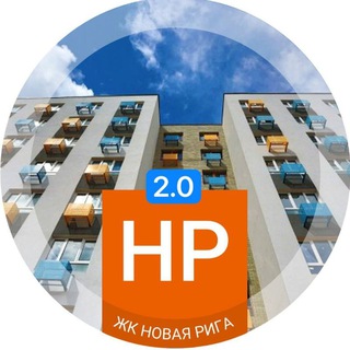 Telegram group profile photo for Жильцы ЖК «Новая Рига» 2.0
