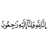 Telegram profile photo for صّدقه جاريه . .
