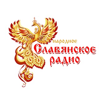 Telegram profile photo for Народное Славянское радио |Официальный канал