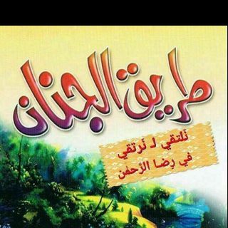 Telegram profile photo for ๐ป ISLAMUNA. (1)๐ป