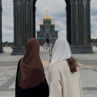 Telegram profile photo for Путь, Истина и Жизнь