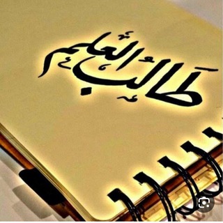 Telegram profile photo for فێرخوازێن زانینێ