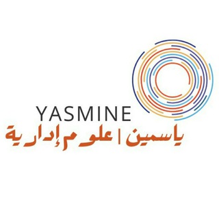 Telegram profile photo for ياسمين | علوم إدارية