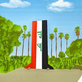 Telegram profile photo for البيضوية - baydoia