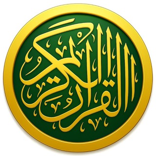 Telegram profile photo for PUSTAKA ALQURAN INDONESIA