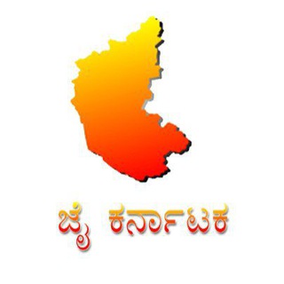 Telegram profile photo for Govt Jobs KARNATAKA29