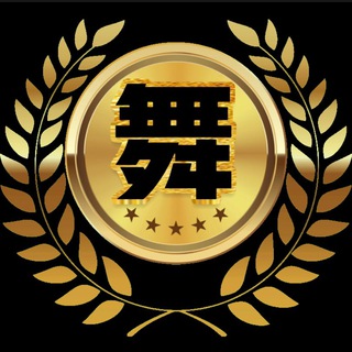 Telegram profile photo for 舞林盛典