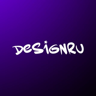 Telegram profile photo for des1gnru | дизайн