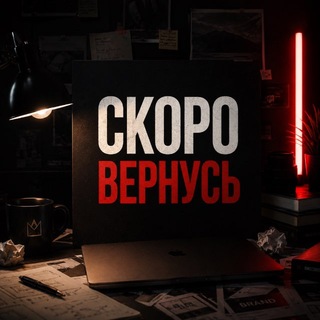 Telegram profile photo for Галиуллин | Нейромаркетинг