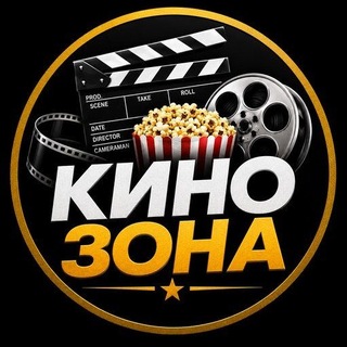 Telegram profile photo for КИНО ЗОНА 🎬