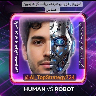 Telegram profile photo for با ۱۰۰م ماهی ۱۰م تضمینی