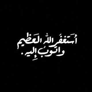 Telegram profile photo for محبة الله