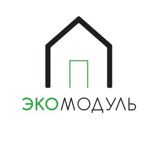 Telegram profile photo for ЭКОМОДУЛЬ | КАРКАСНЫЕ ДОМА 🏠