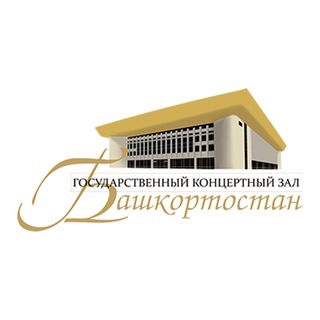 Telegram profile photo for ГКЗ «Башкортостан» | Афиша Уфа