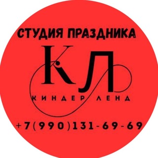 Telegram profile photo for Воздушные шары и подарки I Акимовка
