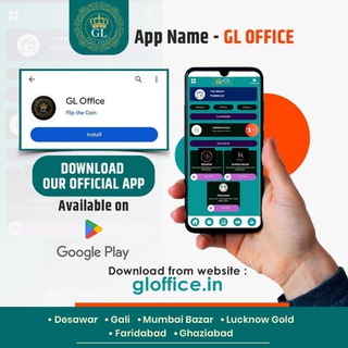Telegram profile photo for GL OFFICE PAYMENT PROOF