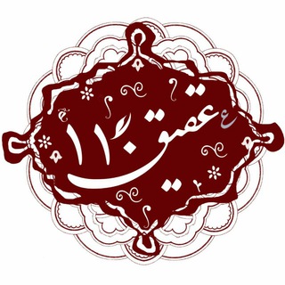 Telegram profile photo for گالری عقیق110