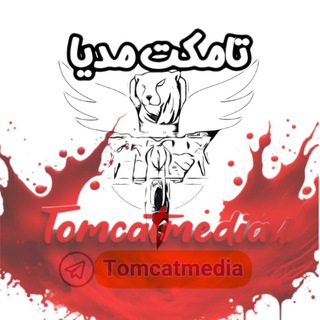 Telegram profile photo for تامکت مدیا
