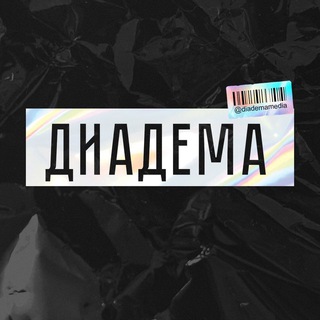 Telegram profile photo for DIADEMA