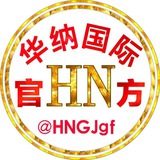 Telegram profile photo for 华纳国际担保-官方实体