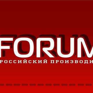 Telegram profile photo for Forum-99 Для заказа 89122830340